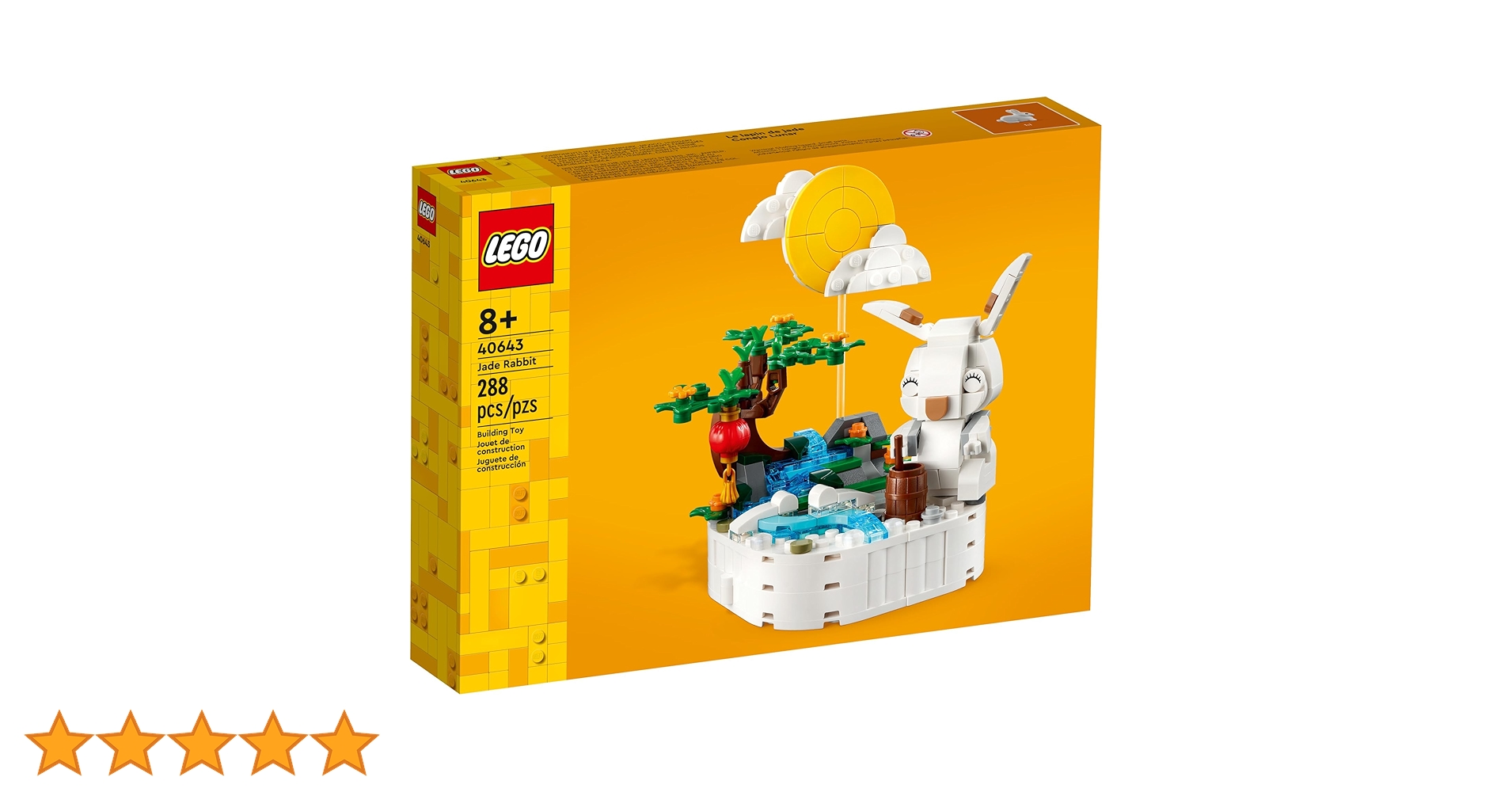 Amazon.co.jp: LEGO 40643 Jade Rabbit - New. : おもちゃ